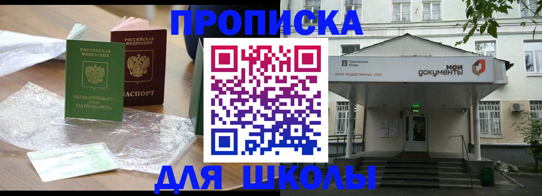 пропишу в квартире в Калужской области