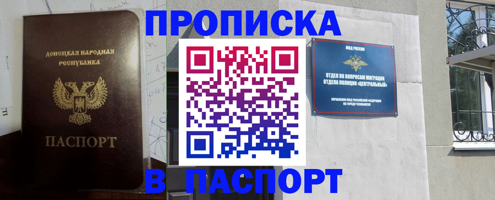 регистрация в Калужской области