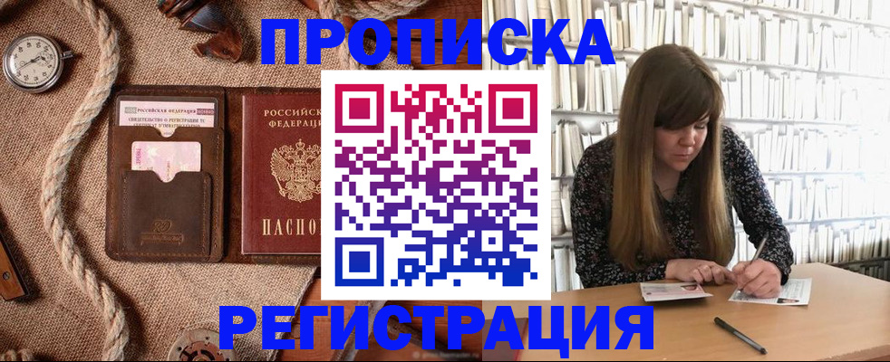 временная регистрация собственник в Калужской области