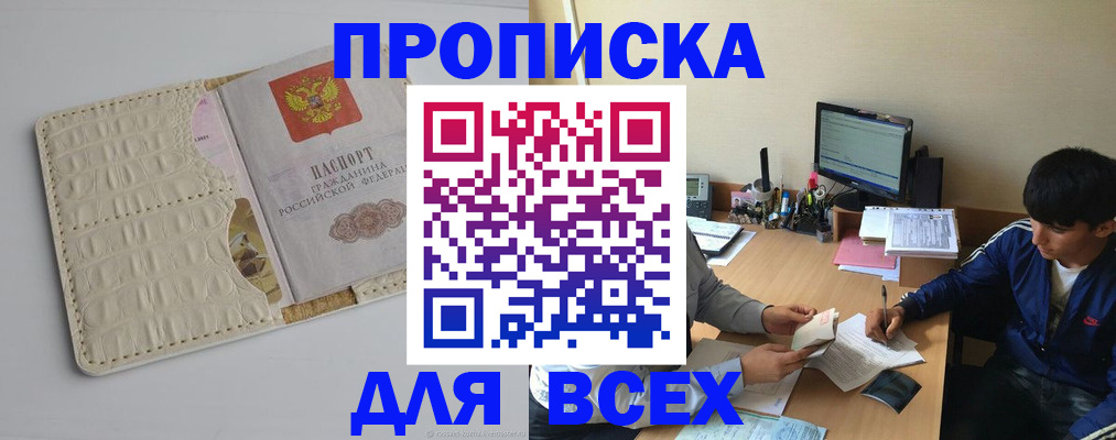 регистрация для школы в Калужской области