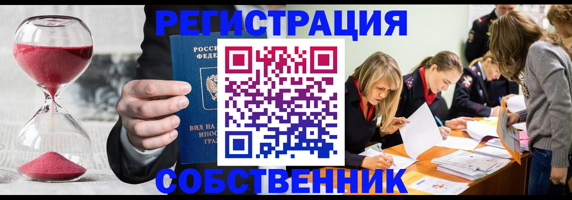 прописка для военкомата в Калужской области