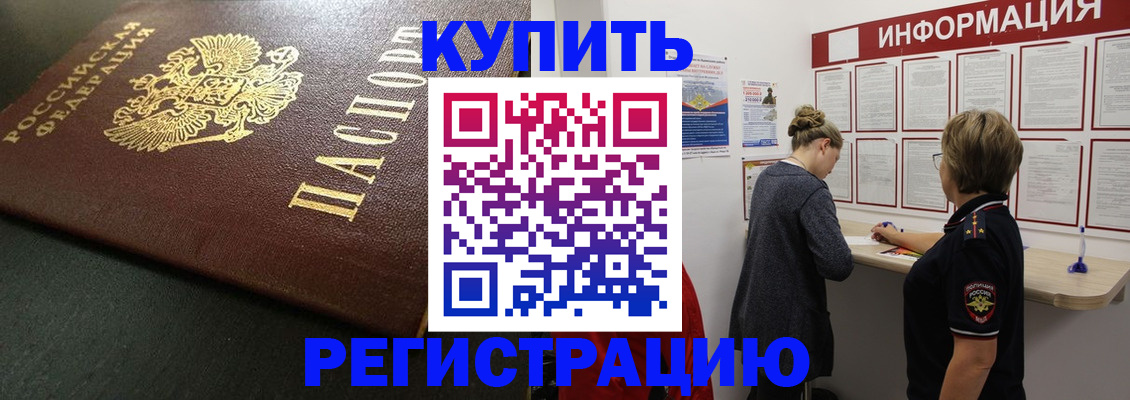 регистрация для дет. сада в Калужской области
