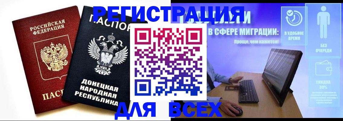 прописка для школы в Калужской области