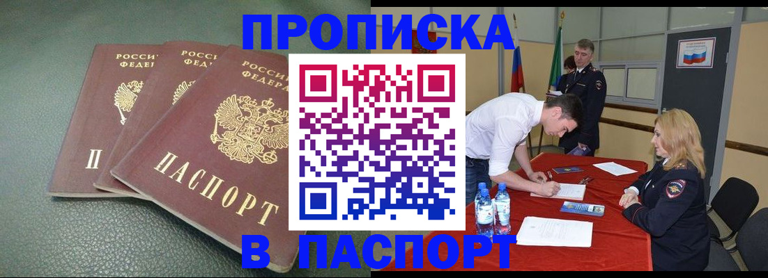 регистрация для школы в Калужской области